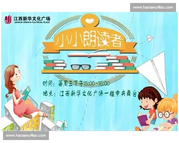 在朗读比赛的舞台上记录成长与声音蜕变的心灵日记历程感悟与梦想