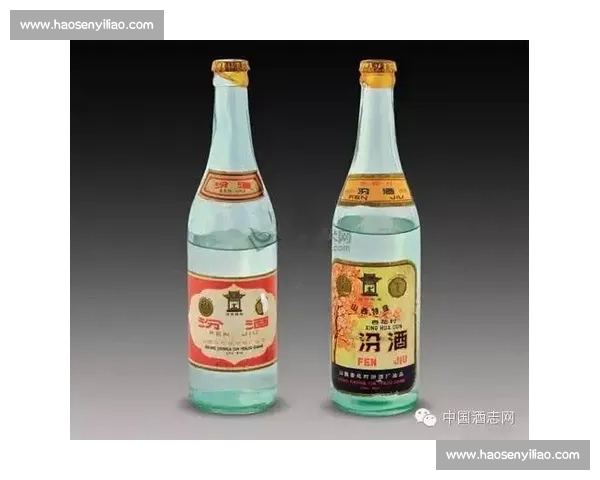 汾酒比赛引领白酒文化创新传承与产业高质量发展新时代征程