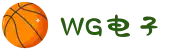 WG电子(中国区)-官方网站